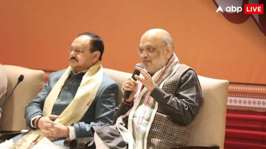 'बिहार की जीत घुसपैठियों को...', डिनर बैठक में अमित शाह ने बंगाल चुनाव को लेकर दिया बड़ा बयान