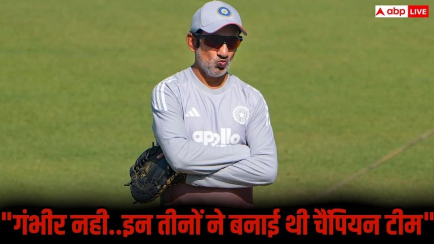 गौतम गंभीर की कोचिंग पर उठे सवाल, मनोज तिवारी बोले, 'अब BCCI को आगे देखना होगा कि...'