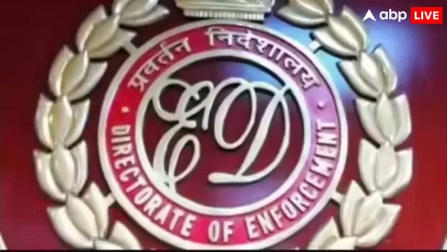 ड्रग स्मगलर अब्दुल मोमिन पीर के खिलाफ ED ने दाखिल की चार्जशीट, पत्नी भी आरोपी, क्या है पूरा मामला?