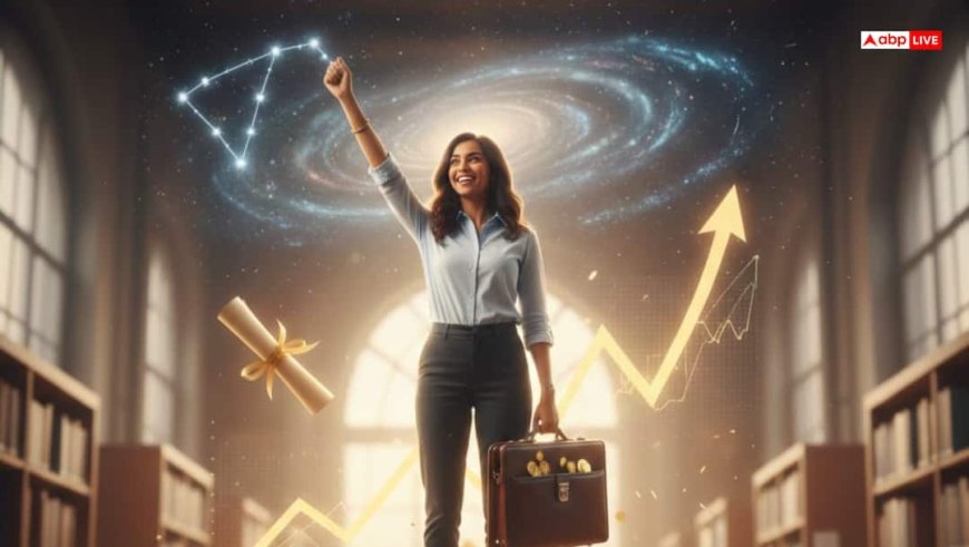 Aries Education 2026: मेष राशि 2026 शिक्षा क्षेत्र में बड़ा बदलाव! छात्रों को मिलेंगे नए अवसर, जानें क्या होंगे फायदे?