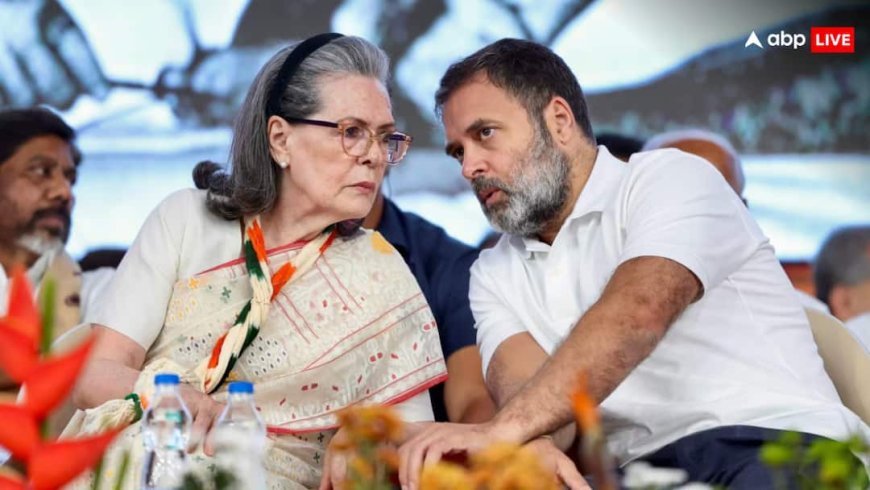 सोनिया और राहुल गांधी के लिए आज बड़ा दिन, नेशनल हेराल्ड केस में ED की चार्जशीट पर कोर्ट सुनाएगी फैसला