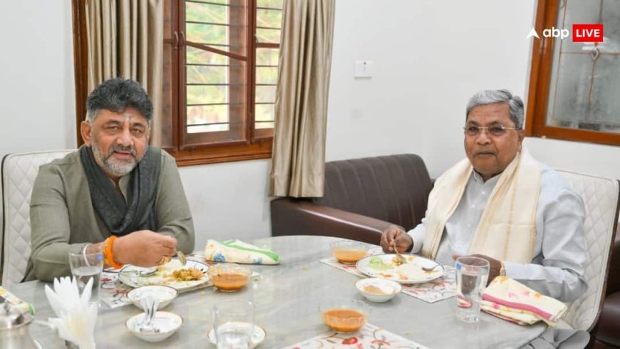 CM आवास पर सिद्धारमैया से मिले डीके शिवकुमार, ब्रेकफास्ट मीटिंग से खत्म होगा कुर्सी का झगड़ा?
