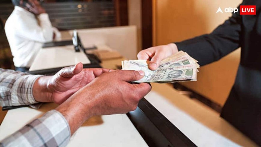 FD पर 8.30 परसेंट तक ब्याज कमाने का मौका! जानें कौन सा बैंक दे रहा जमा राशि पर तगड़ा इंटरेस्ट