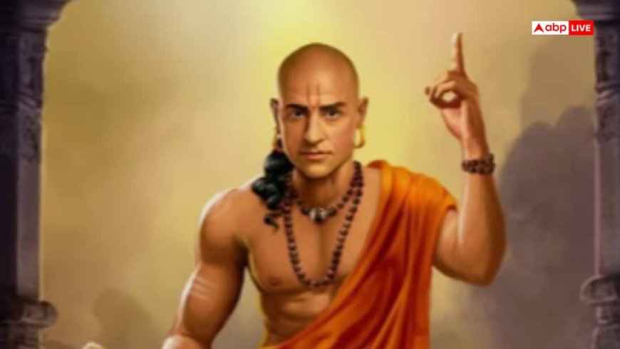 Chanakya Niti: इन 5 गुणों वाली महिलाएं बनती हैं घर की लक्ष्मी!