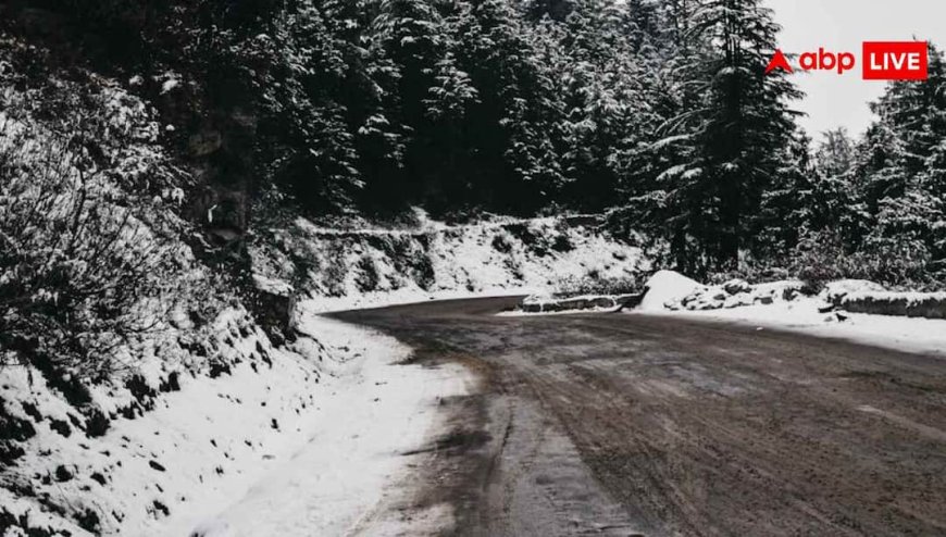 जनवरी में लेना चाहते हैं बर्फबारी का लुत्फ तो पैक कर लीजिए बैग, ये हैं भारत की सबसे खूबसूरत डेस्टिनेशन