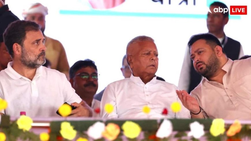 बिहार में लालू यादव के साये से बाहर निकलेगी कांग्रेस? हार के बाद महागठबंधन में ब्लेम गेम, राहुल गांधी के पाले में गेंद!