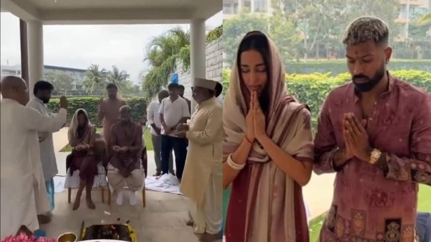 Watch: हार्दिक पांड्या ने गुपचुप कर ली सगाई? माहिका शर्मा संग वीडियो हो रहा वायरल; खुद देख लीजिए