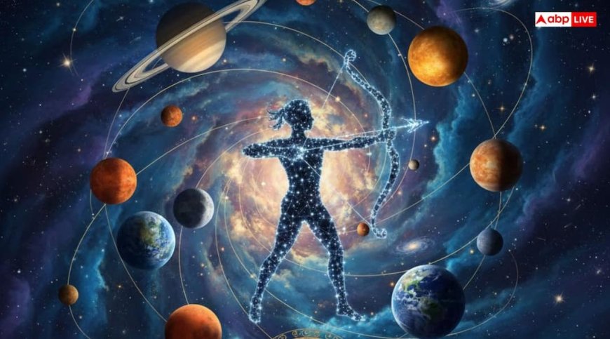 December 2025: धनु राशि में कई ग्रहों का जमावड़ा, दिसंबर में बनेगा साल का सबसे खास ज्योतिषीय योग