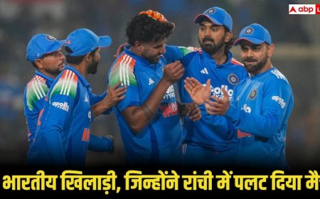 IND vs SA ODI Series: टीम इंडिया की धमाकेदार जीत, तीन हीरो जिन्होंने रांची में पलट दिया पूरा मैच