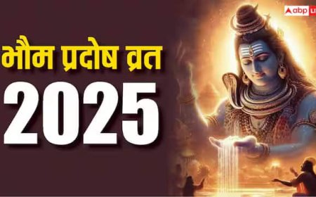 Pradosh Vrat 2025: 2 दिसंबर को 3 शुभ योग में मनाया जाएगा भौम प्रदोष व्रत, जानें शिव पूजन का मुहूर्त