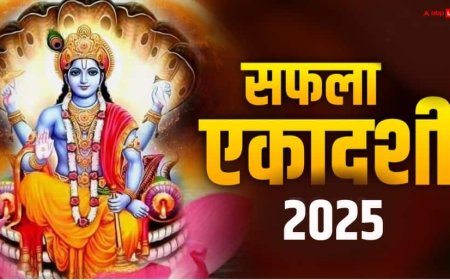 Saphala Ekadashi 2025: मोक्षदा के बाद सफला एकादशी कब ? नोट करें डेेट, मुहूर्त