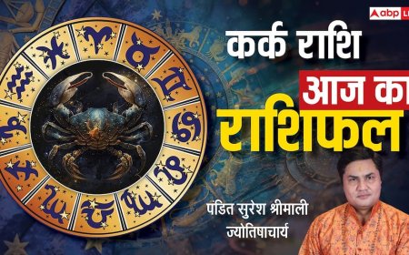 Aaj Ka Cancer Rashifal (2 December 2025): कर्क राशि चन्द्रमा 10th हाउस में होने से रिश्ते मजबूत होंगे!