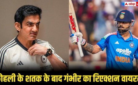 विराट कोहली के शतक के बाद ड्रेसिंग रूम में गंभीर ने क्या किया, तस्वीरें वायरल