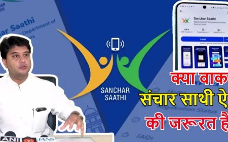 Explained: सभी नागरिकों की प्राइवेसी में दखल से पलटी मोदी सरकार! संचार साथी ऐप कितना खतरनाक-फायदेमंद, जानें- सबकुछ