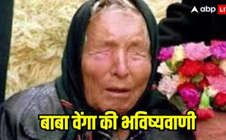 'वियतनाम बाढ़, श्रीलंका तबाही, ज्वालामुखी विस्फोट', 2025 में क्या-क्या सच साबित हुईं बाबा वेंगा की भविष्यवाणी?