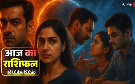 Aaj Ka Rashifal 3 December: सिंह, कन्या, तुला और वृश्चिक राशि वालों के लिए धन और सेहत को लेकर कैसा रहेगा आज का दिन? जानें आज का राशिफल