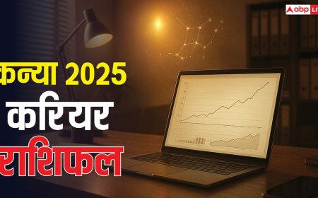 कन्या राशि 2026 करियर में उतार-चढ़ाव! जानिए सफलता का गुप्त मंत्र और आर्थिक लाभ के शुभ योग!
