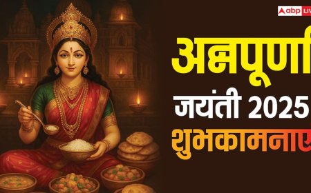 Annapurna Jayanti Wishes in Hindi: मां अन्नपूर्णा की कृपा से भरा रहे अन्न भंडार, अन्नपूर्णा जयंती पर भेजें ये शुभकामनाएं