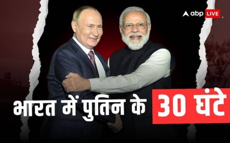आज शाम 4:30 या 6:30... कितने बजे दिल्ली पहुंचेंगे पुतिन, राष्ट्रपति भवन में कब होगा आलीशान डिनर, जानें