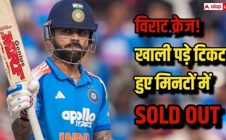 IND vs SA 3rd ODI: कोहली का क्रेज चरम पर! विशाखापत्तनम में खाली पड़े टिकट मिनटों में ही SOLD OUT