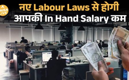 New Labour Code 2024: Take-Home Salary क्यों कम होगी ? Full Salary Breakdown Explained | Paisa Live