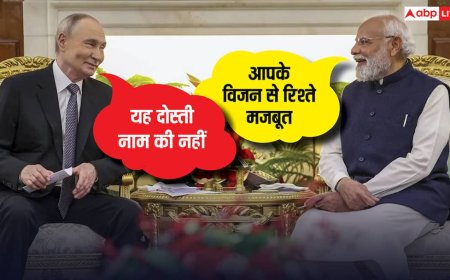 न्यूक्लियर प्लांट, यूरिया प्रोडक्शन, टूरिस्ट वीजा और यूक्रेन वॉर... PM मोदी और पुतिन का ज्वाइंट स्टेटमेंट | बड़ी बातें