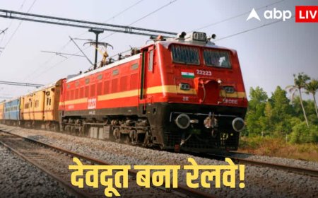 इंडिगो संकट के बीच रेलवे का बड़ा कदम, चला दी चार स्पेशल ट्रेनें, कई के बढ़ाए कोच