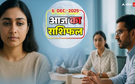 Rashifal 6 December 2025: मेष, वृषभ, मिथुन, कर्क पर आज चंद्रमा का गहरा प्रभाव! करियर, प्रेम, धन को लेकर सावधान, जानें आज का राशिफल