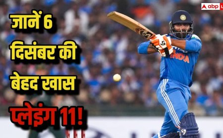बुमराह, जडेजा, अय्यर और… 6 दिसंबर वाली प्लेइंग-11 है बेहद खास, जानें आज किस-किसका है जन्मदिन