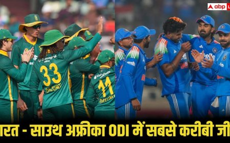 IND vs SA: भारत-साउथ अफ्रीका ODI में सबसे कम अंतर से जीत वाले मैच कौन से रहे हैं? जानिए