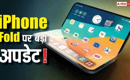 बिना SIM स्लॉट के आएगा Apple का पहला फोल्डेबल iPhone, ऑनलाइन लीक हो गईं डिटेल्स