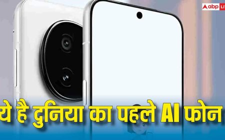 आ गया दुनिया का पहला ऑल-इन-वन स्मार्टफोन, खुद करेगा सारे काम, फीचर्स जानकर दंग रह जाएंगे