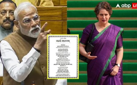 वंदे मातरम पर संसद में 10 घंटे बहस... अटैक मोड में होंगे PM मोदी, प्रियंका समेत ये नेता करेंगे कांग्रेस को डिफेंड!