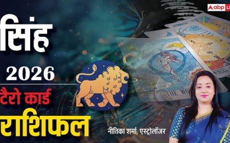 Singh Tarot Rashifal 2026: सिंह टैरो राशि वालों के लिए कैसा रहेगा साल 2026?