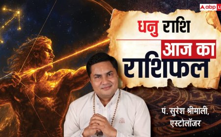 Aaj Ka Sagittarius Rashifal (8 December 2025): धनु राशि आज ननिहाल से मिल सकते हैं अशुभ समाचार!