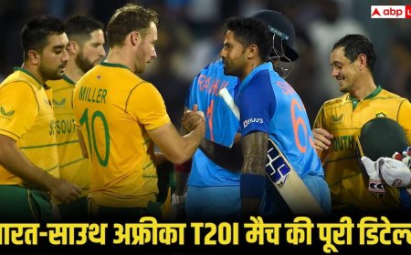 IND vs SA T20 Live Streaming: भारत-साउथ अफ्रीका के बीच पहले टी-20 की लाइव स्ट्रीमिंग कहां देखें, कब खेला जाएगा मैच
