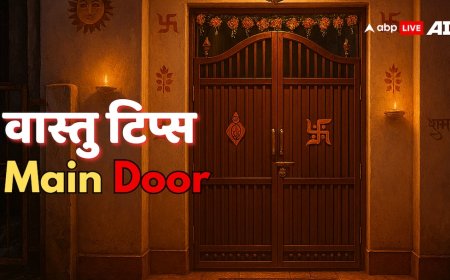 घर के मेन गेट की 6 गलतियां जो सीधा पैसा रोक देती हैं! जानिए आर्थिक दोष दूर करने का सरल उपाय?