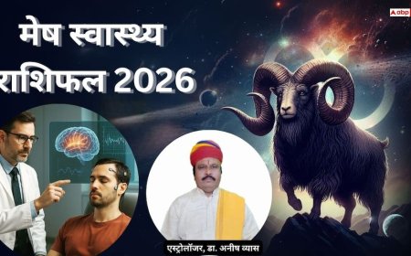 Aries 2026 Health Prediction: मेष राशि स्वास्थ्य 2026, मार्च के बाद बढ़ेगी स्किन और BP की परेशानी, जून से बड़े सुधार के संकेत