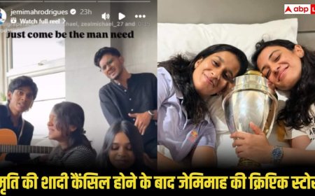 स्मृति मंधाना के पलाश मुच्छल के साथ शादी तोड़ने के बाद जेमिमा रोड्रिग्ज की क्रिप्टिक इंस्टाग्राम स्टोरी वायरल