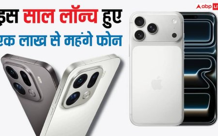 Year Ender 2025: ऐप्पल से लेकर ओप्पो तक, इन कंपनियों ने लॉन्च किए एक लाख से अधिक कीमत वाले फोन