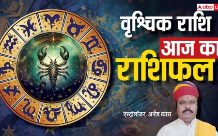 Aaj Ka Scorpio Rashifal (10 December 2025): वृश्चिक राशि आज का दिन धैर्य और संयम की मांग करेगा!