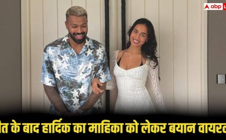 पैपराजी विवाद के एक दिन बाद हार्दिक पांड्या का बड़ा बयान, गर्लफ्रेंड माहिका शर्मा को लेकर कही ये बात