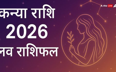 कन्या राशि 2026 लव भविष्य राशिफल! नए रिश्तें, रोमांस और कमिटमेंट का साल