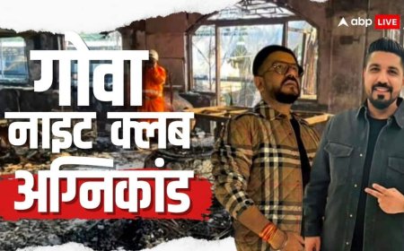 गोवा अग्निकांड पर बड़ी खबर, थाईलैंड में हिरासत में लिए गए क्लब के मालिक लूथरा ब्रदर्स