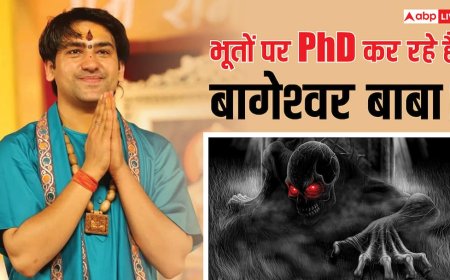 बागेश्वर धाम के धीरेंद्र शास्त्री PhD करेंगे भूतों पर! इस कॉलेज में एडमिशन लेने की जताई इच्छा?