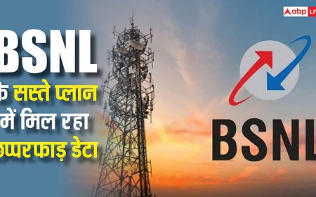 BSNL ने खोल दिए भंडार, सिर्फ 251 रुपये में दे रही अनलिमिटेड कॉलिंग और 100GB डेटा, जल्दी करें रिचार्ज