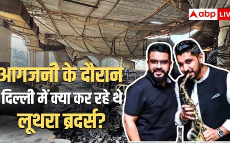 गोवा क्लब में जब 25 लोग जल रहे थे, तब दिल्ली में जश्न मना रहा था लूथरा परिवार, कोर्ट में नया खुलासा