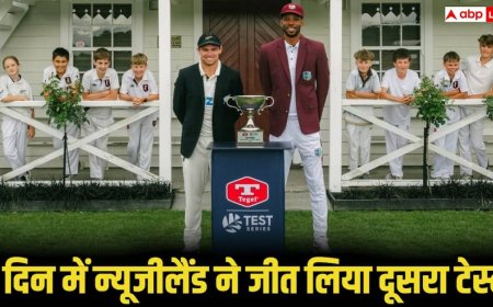 NZ vs WI Test Series: 3 दिन में खत्म हुआ टेस्ट! न्यूजीलैंड ने वेस्टइंडीज को रौंदा, सीरीज में बनाई 1-0 की बढ़त