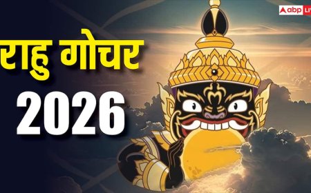 Rahu Gochar 2026: साल 2026 में राहु का डबल गेम, मिथुन समेत 3 राशियों की नैया होगी पार, तो 2 राशियों पर गिरेगी गाज