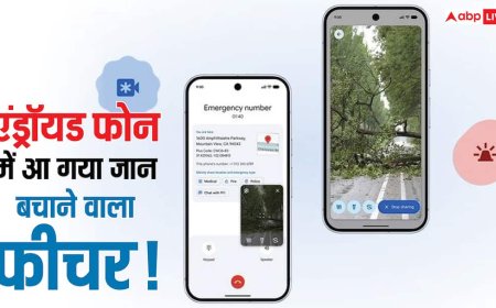 मुश्किल स्थिति में बचा सकता है जान! एंड्रॉयड पर आ गया Emergency Live Video फीचर, जानें बड़ी बातें